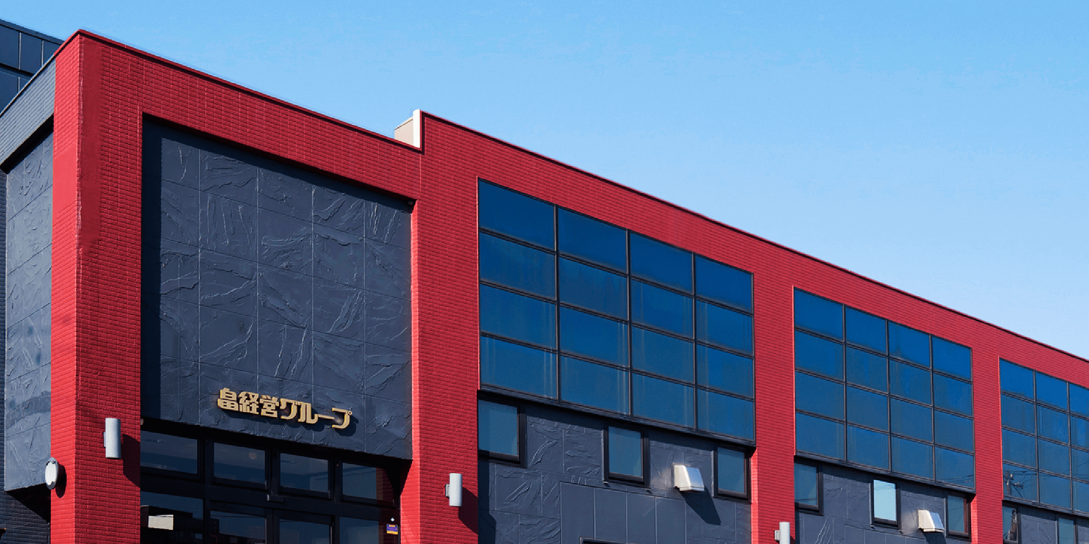 COMPANY 会社情報